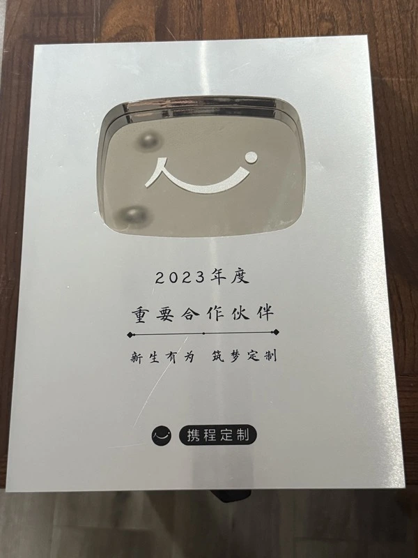 Trip.com Key Strategic Partner Award 2023
