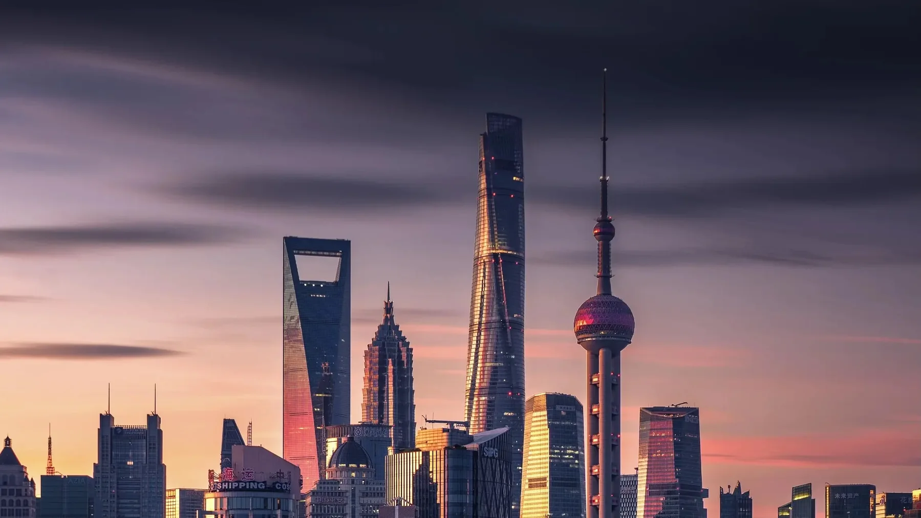 The Bund & Lujiazui Modern Skyline