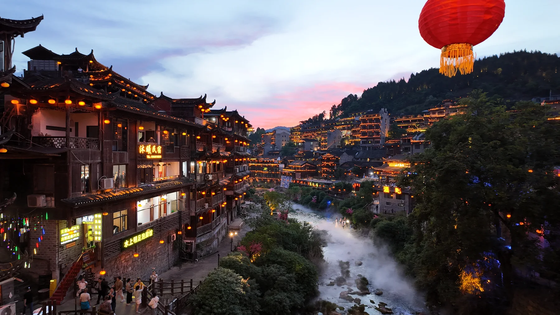 Furong Ancient Town Waterfall