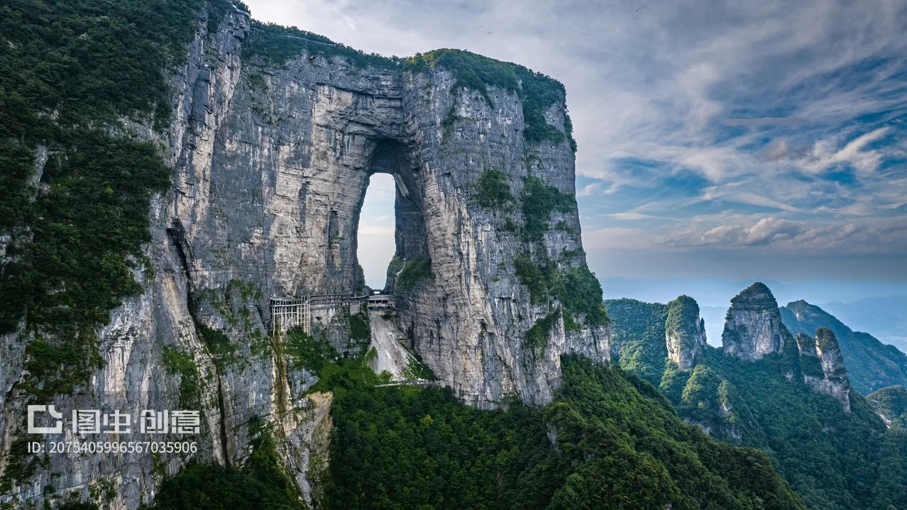 Tianmen Mountain Heaven's Gate